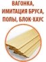 Кировспецторг