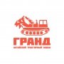 Алтайский тракторный завод Гранд