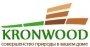 KRONWOOD