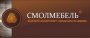 Смолмебель