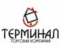 Терминал