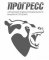 АЗСМ ПРОГРЕСС
