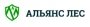 Альянс Лес