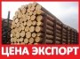 Завод Оптовые Решения