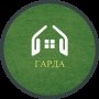 Гарда