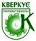 Kverkus