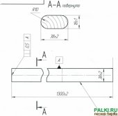 Куплю рейку 1300 мм