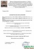 Производим шпалы, пропитанные под давлением в автоклавах