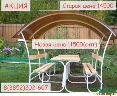 Беседка разборная летняя