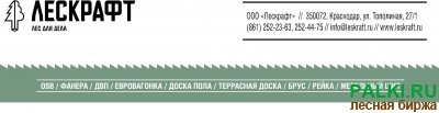 Закупаем брусок сухой строганный  60*60,70*70,80*80,90*90, 100*100 или возможно близким сечением. Длина 3000, 4000 мм