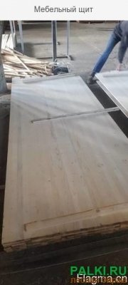 sell a furniture board  Продаем мебельный щит из ели