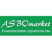 АСБОмаркет