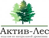 АКТИВ-ЛЕС-1