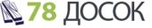 78 Досок