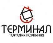 ТЕРМИНАЛ