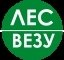 ЛесВезу