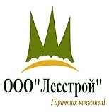 Лесстрой