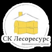 Лесоресурс