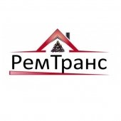 Ремторанс