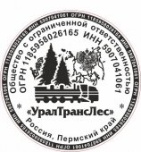 УралТрансЛес