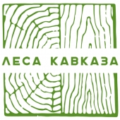 АПШЕРОНСКЛЕС СХ