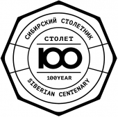 СТОЛЕТ