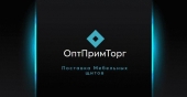 ОПТПРИМТОРГ