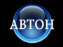 АВТОН