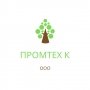 ПРОМТЕХ К
