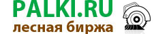 Palki.ru - Лесная биржа