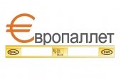 ЕВРОПАЛЛЕТ