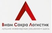 Виам Сакра Логистик