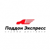 Поддон Экспресс