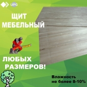 ЖЕШАРТСКИЙ ЛПК